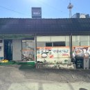 호야돌솥밥 이미지