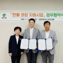 대한적십자사 동부혈액원 이미지