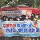 새터소교량 이미지