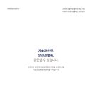아이든 이미지