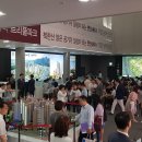 트리플지주 이미지