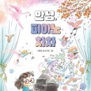 차차 이미지