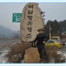 원우조경 이미지