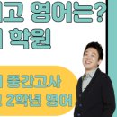 수신제학원