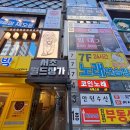 서초월드공인중개사사무소 이미지