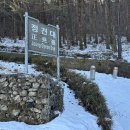 정견대 | [정견대] 正見臺 Jeong Gyeon Dae 가본 후기