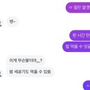 페라리PC방 | 당신은 뭐하고 지냈나요