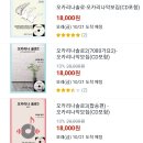 오카리나(중급) 이미지