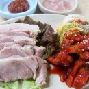 명가보쌈 이미지