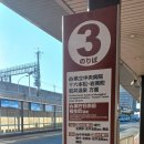 서민열차의 산요산인패스로 떠나는 일본 철도여행(16편) 이미지