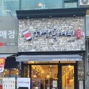 초지로사거리 | 새로 오픈 하삼동커피 초지로사거리점, 히말라야 망고코코넛퐁당 후기