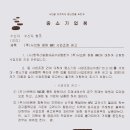 (주)서브원 이미지