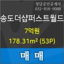 송도퍼스트치과의원 이미지