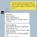 파타야 마사지 잘하는 곳 추천, 그레이스 스파 방문기와 정보