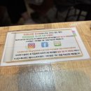 신인생도리탕 이미지