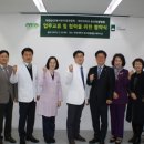 대전대학교대전한방병원 이미지