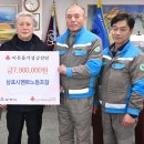 삼표노동조합 이미지