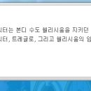 트레글 이미지