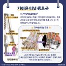 부일한의원 이미지