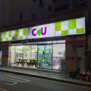 CU 안동역전점 이미지