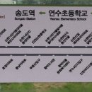 논현13단지푸르네마을 이미지