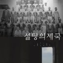푸드제국