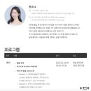 프리워커