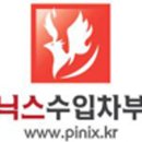 센스이벤트기획