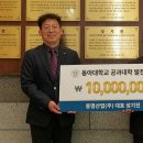 동명산업㈜ 이미지