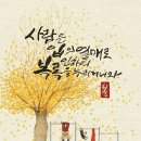 물댄동산 이미지