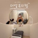 화이트엘 | 일산 킨텍스 원마운트 피부재생 잡티관리 화이트토닝 멜라소닉토닝 후기 더엘뷰티랩