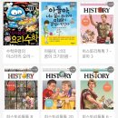 [초3~초4] 이제 나도 어린이 환경 지킴이 | 2021년(초3) 아들 독서 후기(512권)