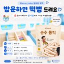 양지자동차부분정비업 | 아기랑 갈만한곳｜물노리베이비 광명점후기/ 물노리베이비 전지점 이벤트챙겨가세요!!!