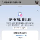 소넬컴퍼니 | 2025.11.24 - 2025.11.28