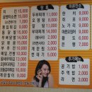 우리동네치킨닭발