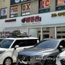 짬뽕관 부산다대포점 이미지