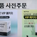 이앤지코리아 이미지