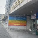 탑테니스옥수점 이미지