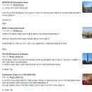 일일식당 | 이스탄불 일일투어 엘베다투어 내돈내산 추천 후기