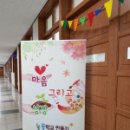 별내고등학교 이미지