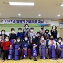 기공체조 이미지