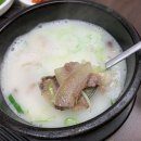 곤지암한우소머리국밥 이미지