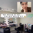 메이앤네일