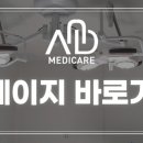 밝은미래주 이미지