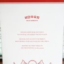 비단우유차 이미지
