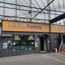 조치원종합세차장 | [조치원/세종 셀프세차장] 티워시 조치원점 패밀리 셀프 종합세차장