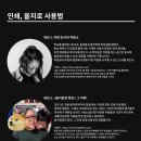 해인기획 이미지