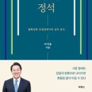 믿음목장 이미지