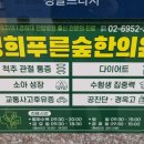 옥길경희한의원 이미지