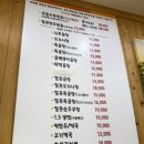 이거시나주곰탕이다 삼숭점